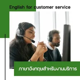 English for customer service Course
